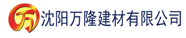 沈阳92香蕉视频污建材有限公司_沈阳轻质石膏厂家抹灰_沈阳石膏自流平生产厂家_沈阳砌筑砂浆厂家